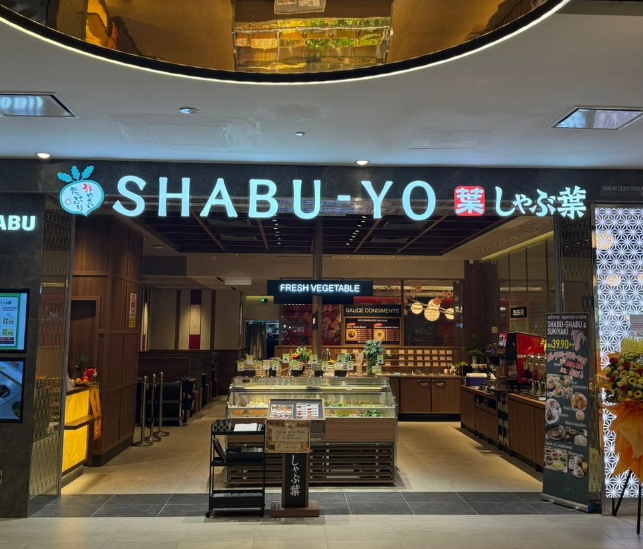 SHABU-YO Sunway Carnival — Environment, Seberang Jaya, Pulau Pinang