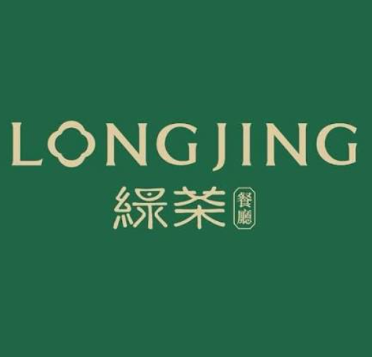 绿茶餐厅·LONGJING @ Sunway Carnival mall