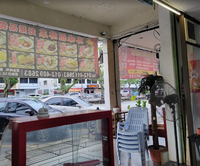 Restoran Shi Wei • 思味美食馆 — Environment, Butterworth, Pulau Pinang
