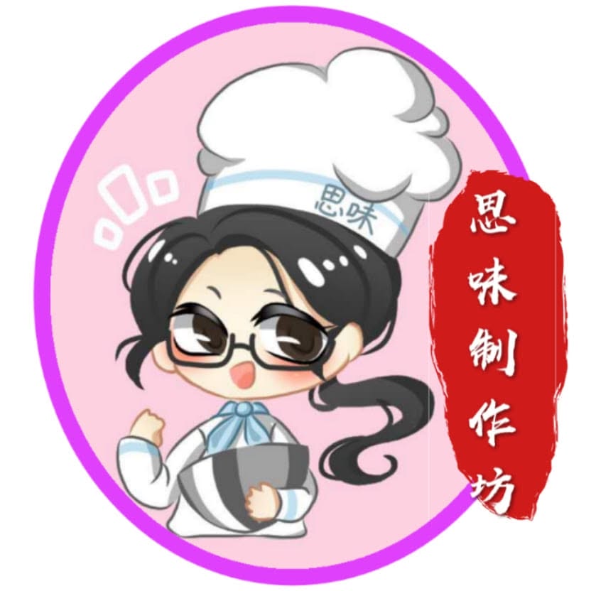 Restoran Shi Wei • 思味美食馆