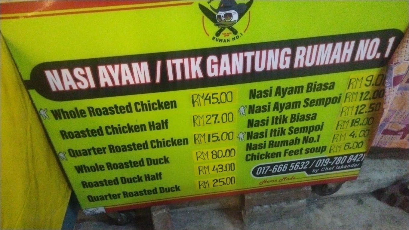 Nasi Ayam/Itik Gantung Rumah No1 — Menu, Perai, Pulau Pinang