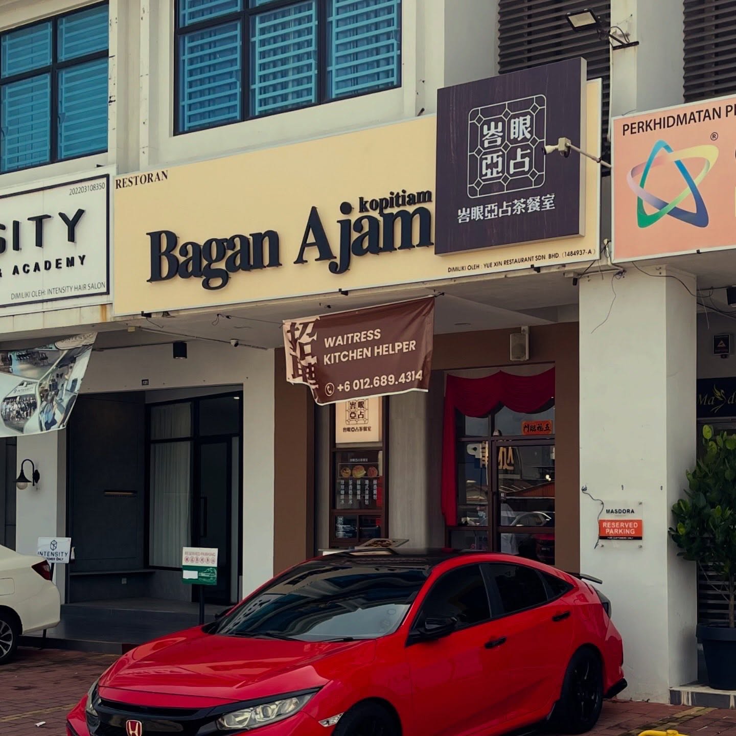 BAGAN AJAM KOPITIAM — Environment, Butterworth, Pulau Pinang