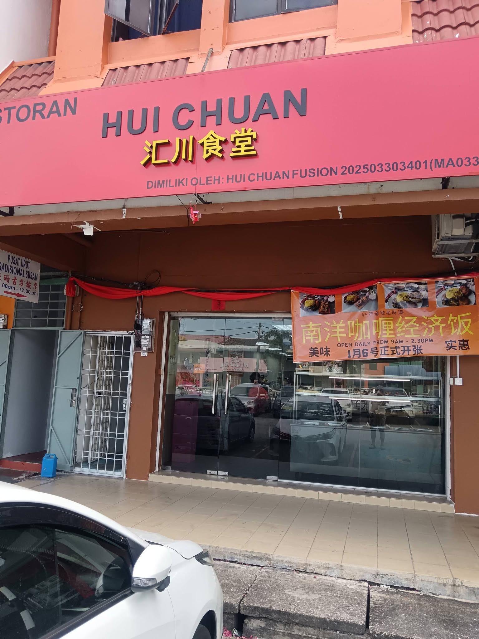 汇川食堂 Hui Chuan Fusion — Environment, Butterworth, Pulau Pinang