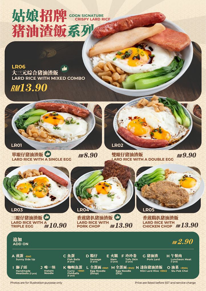 GDGN Vintage Cuisine 廣東姑娘 SUNWAY CARNIVAL MALL — Menu, Perai, Pulau Pinang