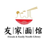 Friends & Family Noodle Library 友家面馆 @ Seberang Jaya
