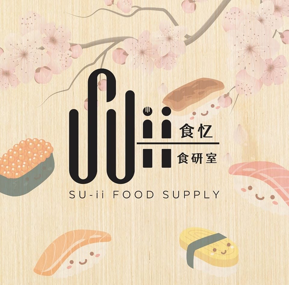 Su ii Food 食忆食研室