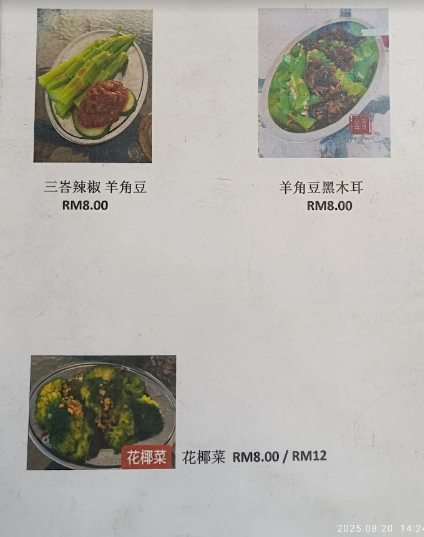 Kompleks Taman Sentral — Menu, Butterworth, Pulau Pinang