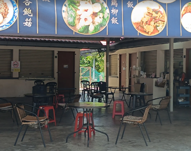 Kompleks Taman Sentral — Environment, Butterworth, Pulau Pinang
