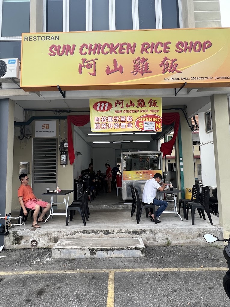 Sun Chicken Rice Shop 阿山鸡饭 — Environment, Butterworth, Pulau Pinang