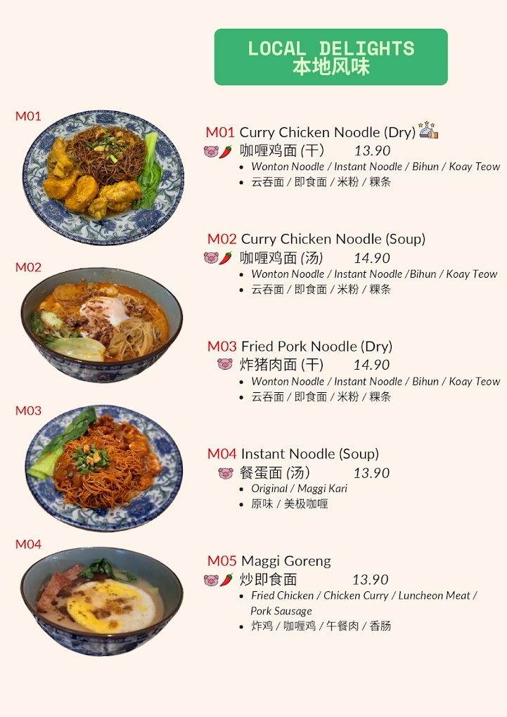 Mi Kopitiam • 冪 — Menu, Perai, Pulau Pinang