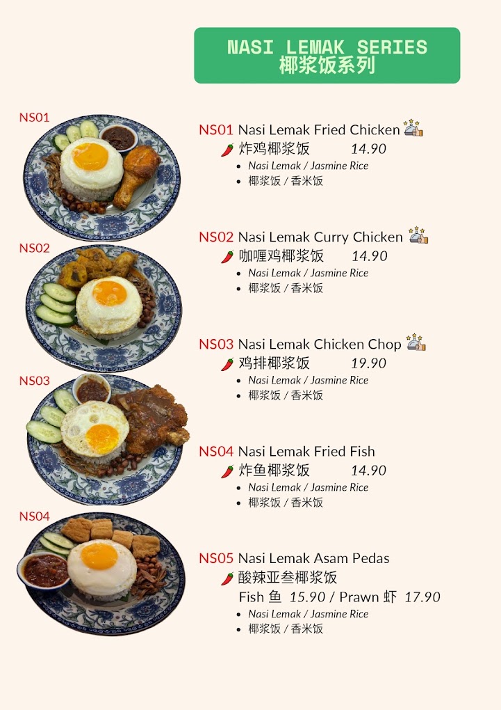 Mi Kopitiam • 冪 — Menu, Perai, Pulau Pinang
