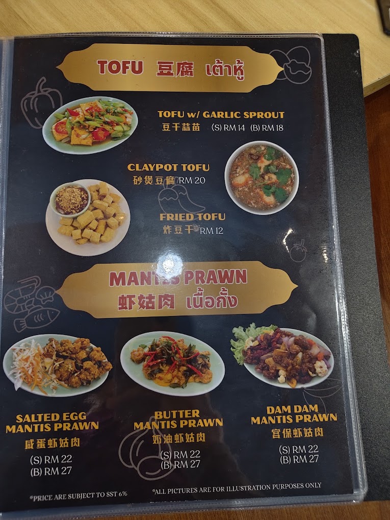Meng Thai Village Restaurant (Chai Leng Park) — Menu, Perai, Pulau Pinang