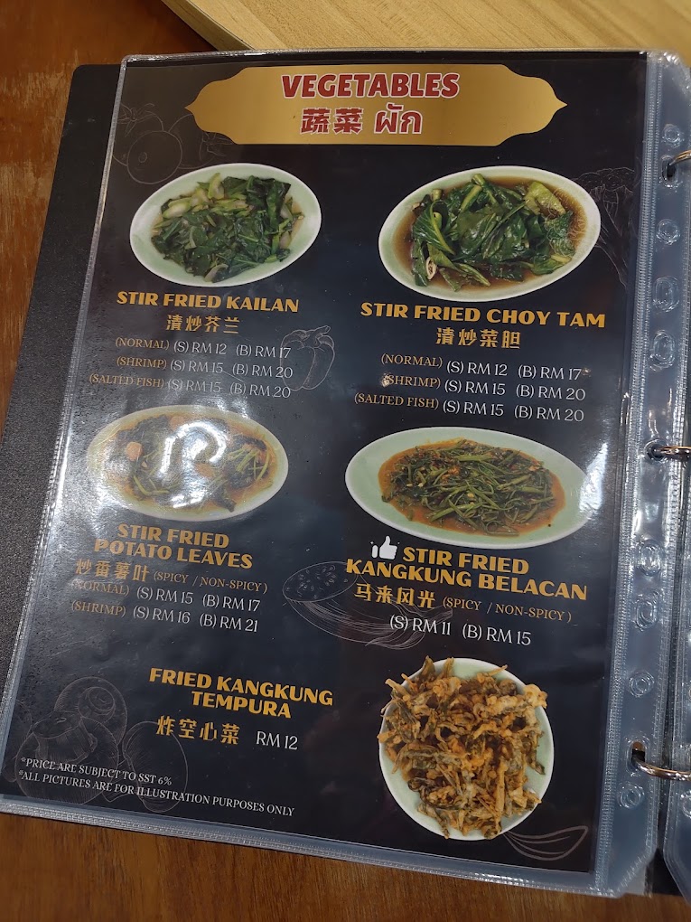 Meng Thai Village Restaurant (Chai Leng Park) — Menu, Perai, Pulau Pinang