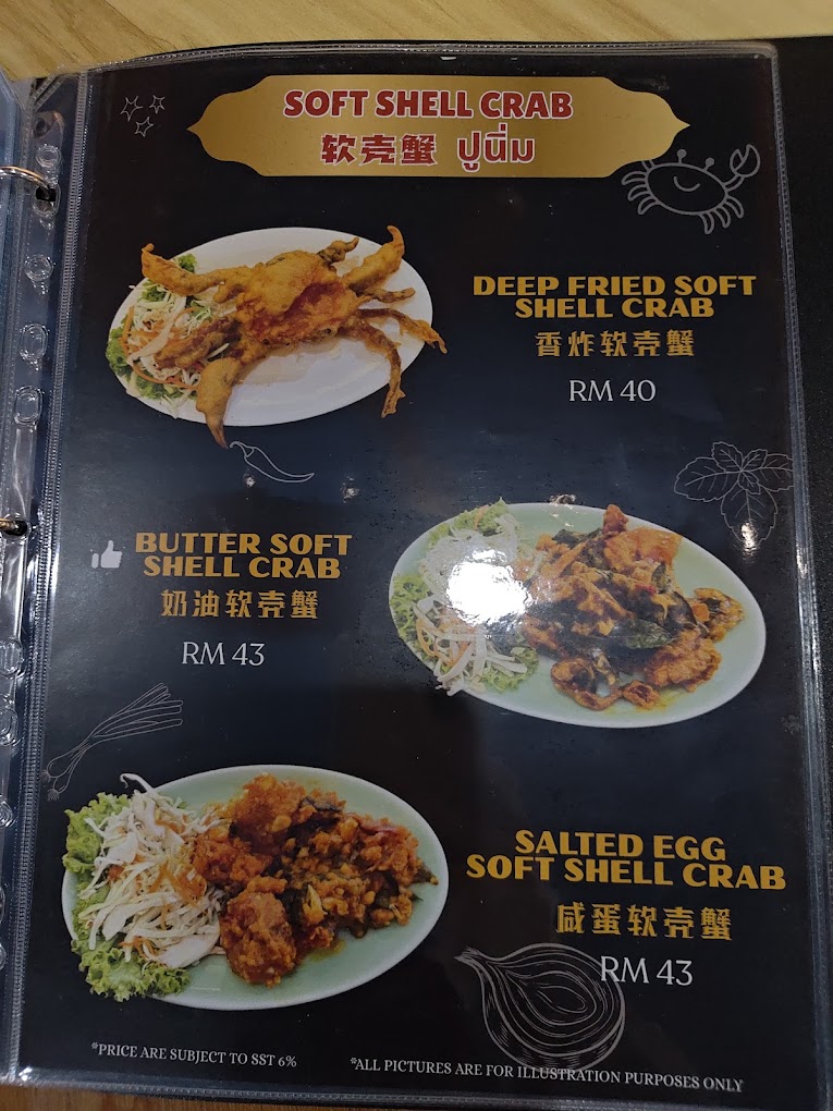 Meng Thai Village Restaurant (Chai Leng Park) — Menu, Perai, Pulau Pinang