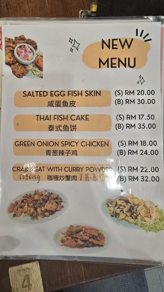 Meng Thai Village Restaurant (Chai Leng Park) — Menu, Perai, Pulau Pinang