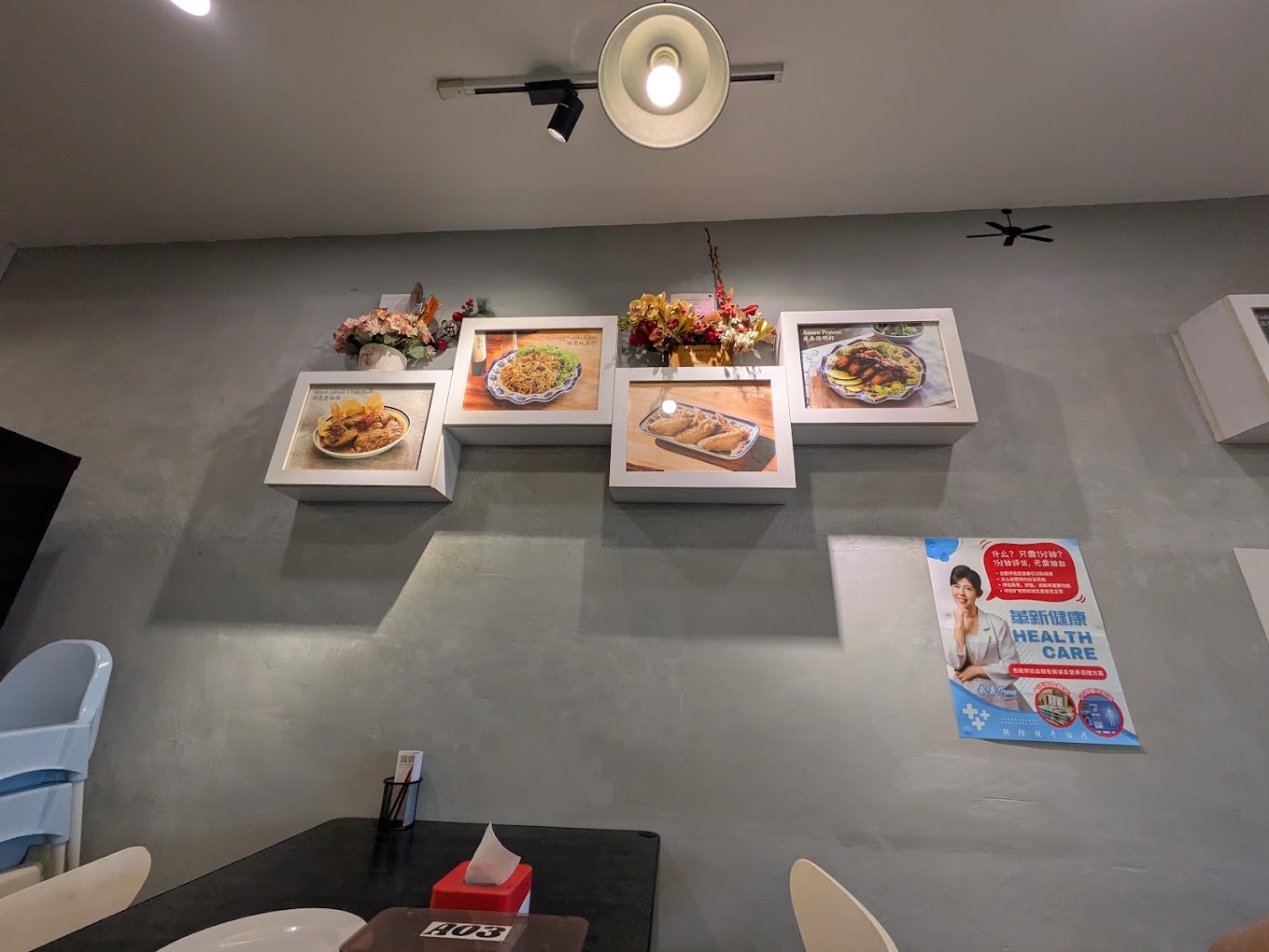 Baba Eating House (Non-halal) — Environment, Perai, Pulau Pinang