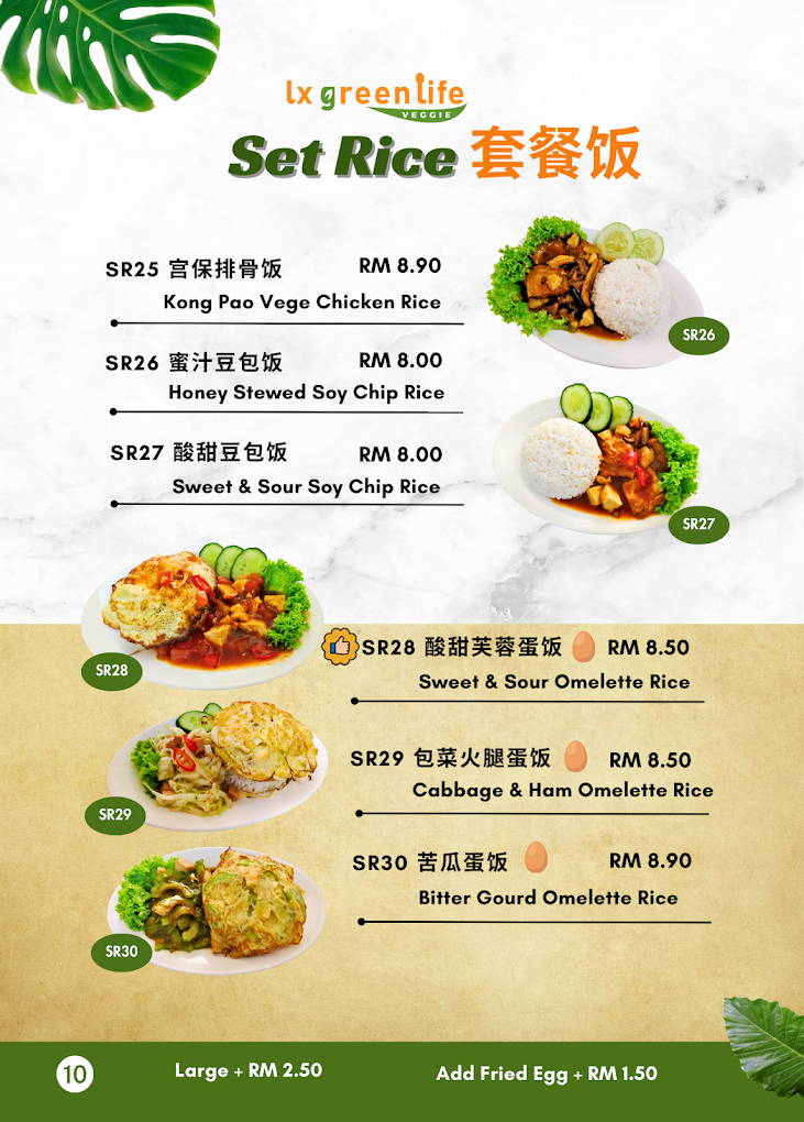 LX Greenlife Veggie (Perai) — Menu, Perai, Pulau Pinang