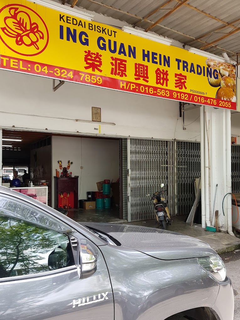 Ing Guan Hein Biscuit — Environment, Butterworth, Pulau Pinang
