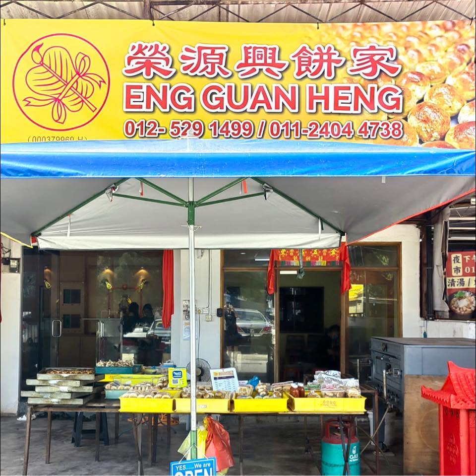Ing Guan Hein Biscuit