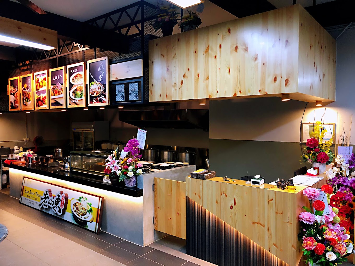 老山东肉骨茶 Lao San Tong Bak Kut Teh — Environment, Butterworth, Pulau Pinang