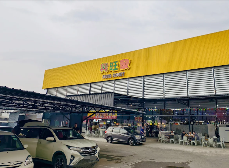 Jay Western经典西餐 — Environment, Bukit Mertajam, Pulau Pinang