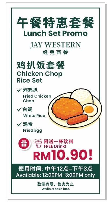 Jay Western经典西餐 — Menu, Bukit Mertajam, Pulau Pinang