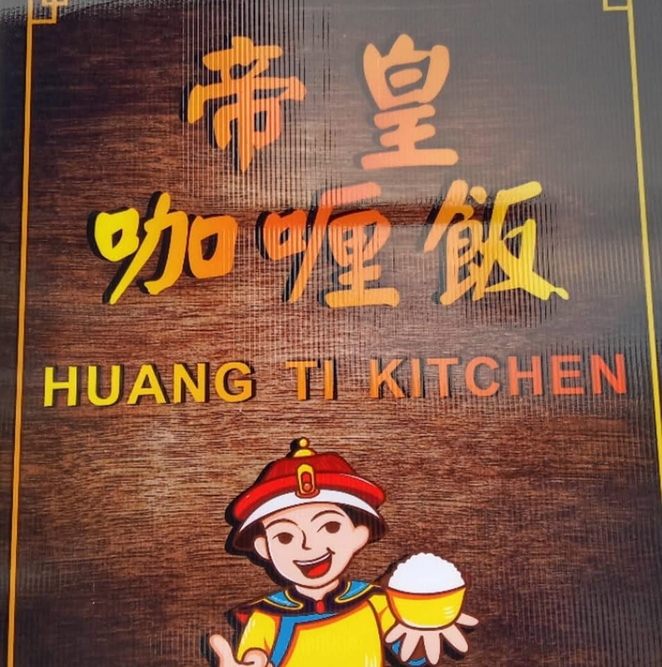 Huang Ti Kitchen