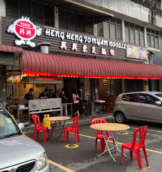 Heng Heng Tomyam Noodle — Environment, Bukit Mertajam, Pulau Pinang