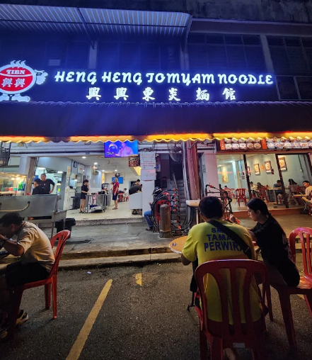Heng Heng Tomyam Noodle