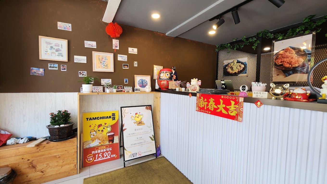 Tam Chiiak 吃货 - 臺胃裏 — Environment, Butterworth, Pulau Pinang