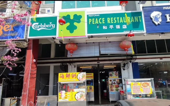 Peach Restaurant • 和平饭店 — Environment, Bukit Mertajam, Pulau Pinang