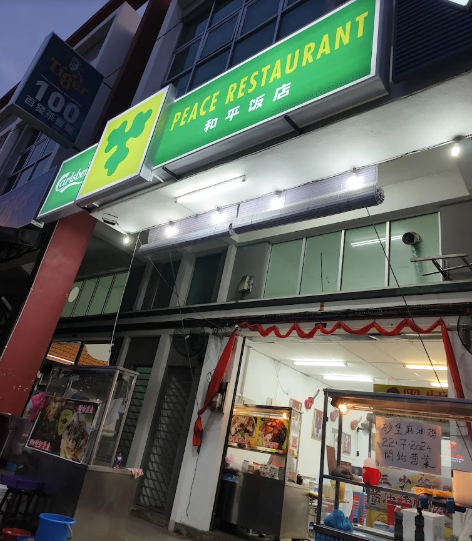 Peach Restaurant • 和平饭店 — Environment, Bukit Mertajam, Pulau Pinang