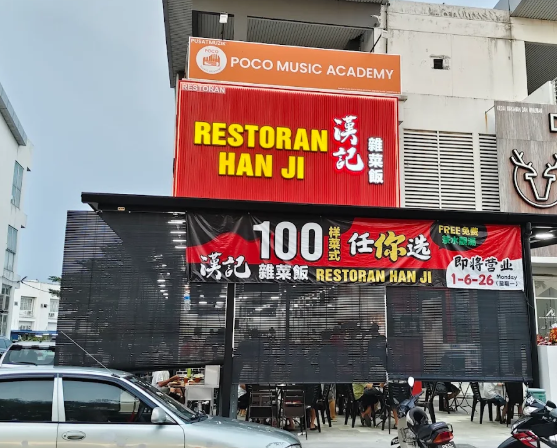 Restoran Han Ji — Environment, Bukit Mertajam, Pulau Pinang