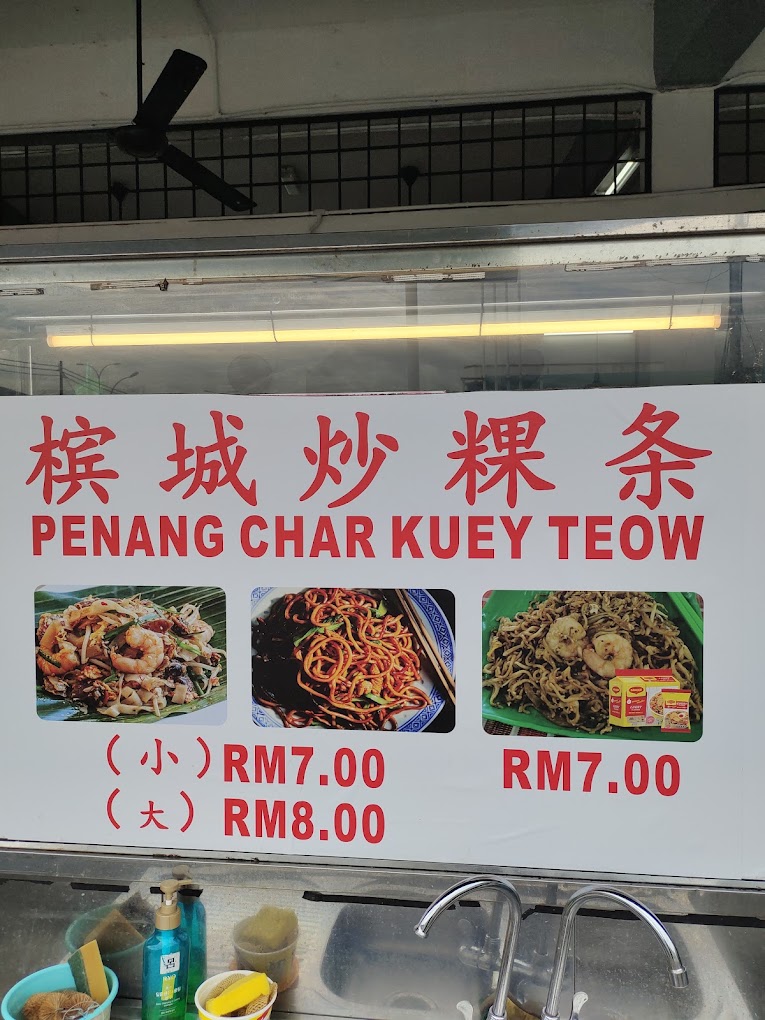 Golden Corner Coffee Shop Raja Uda 旺角茶餐厅 (北海) — Menu, Butterworth, Pulau Pinang