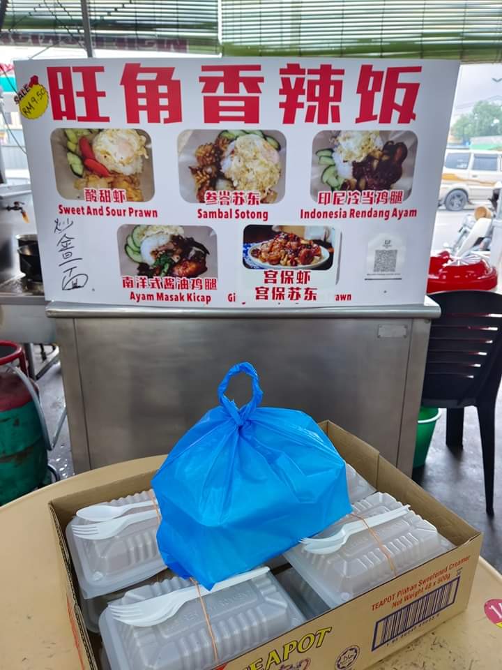 Golden Corner Coffee Shop Raja Uda 旺角茶餐厅 (北海) — Menu, Butterworth, Pulau Pinang