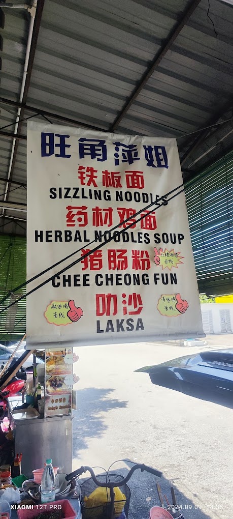 Golden Corner Coffee Shop Raja Uda 旺角茶餐厅 (北海) — Menu, Butterworth, Pulau Pinang