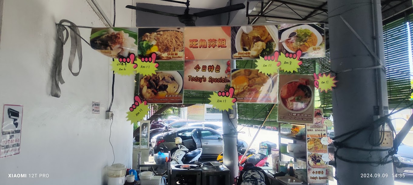 Golden Corner Coffee Shop Raja Uda 旺角茶餐厅 (北海) — Menu, Butterworth, Pulau Pinang