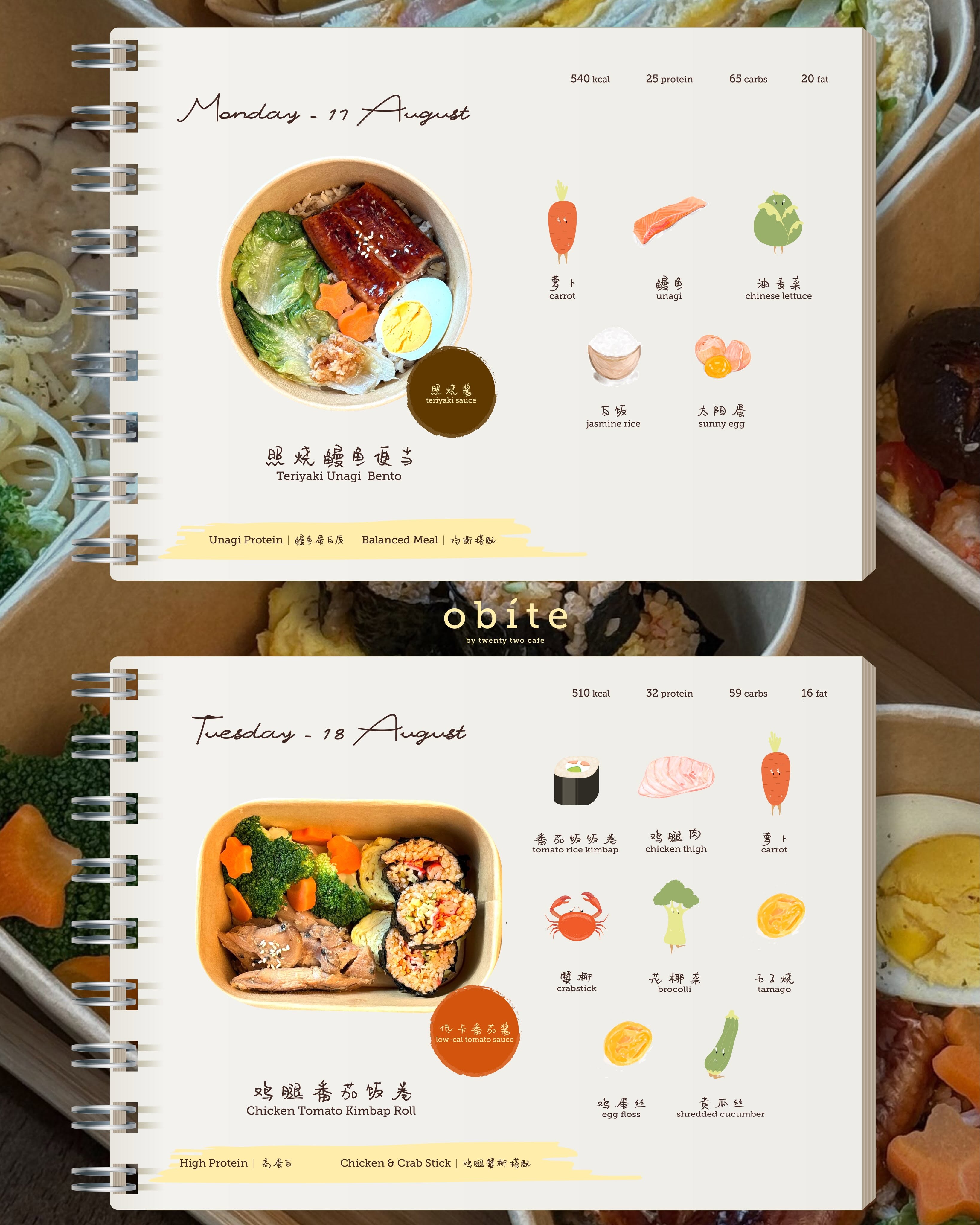OBITE — Menu, Butterworth, Pulau Pinang