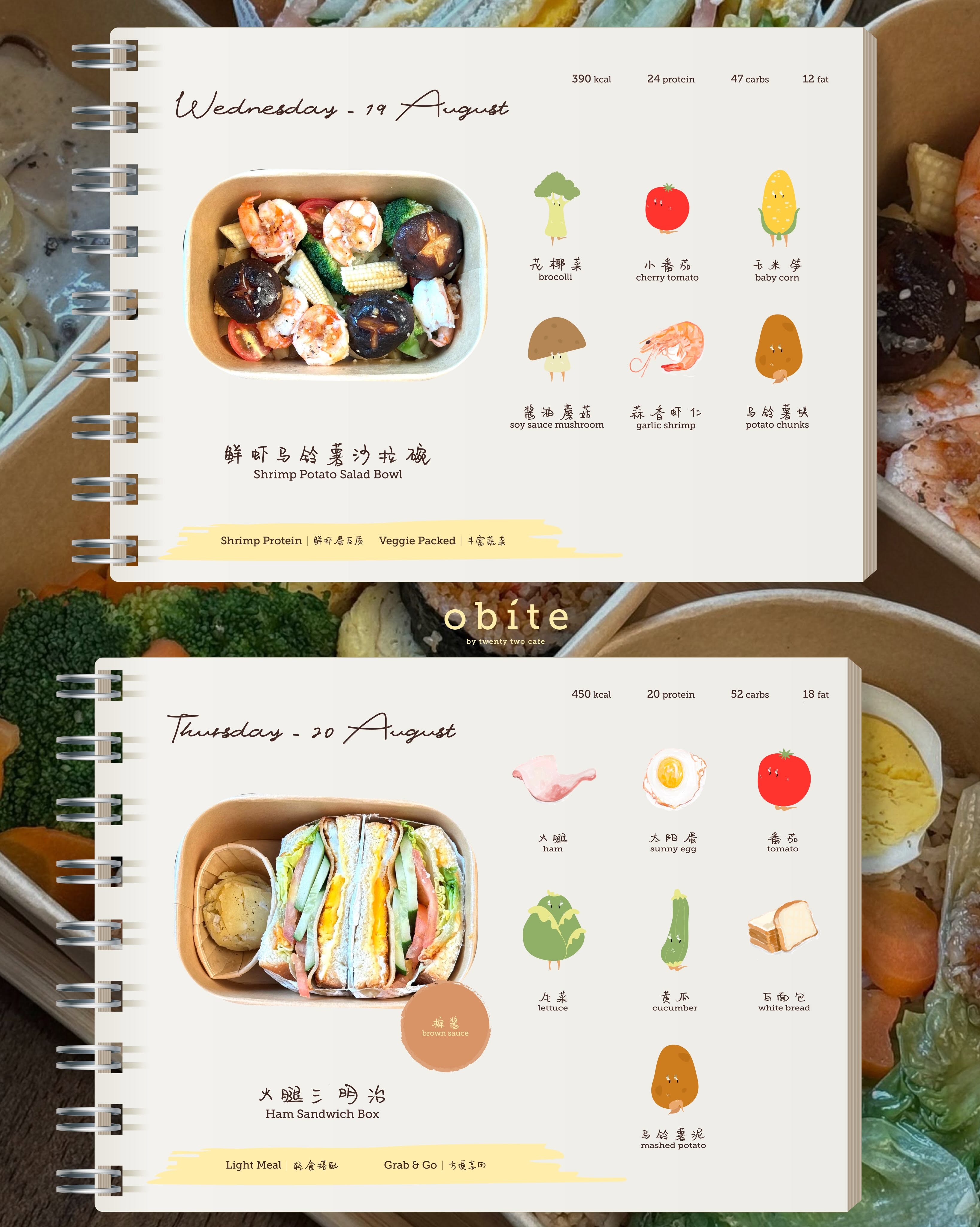 OBITE — Menu, Butterworth, Pulau Pinang