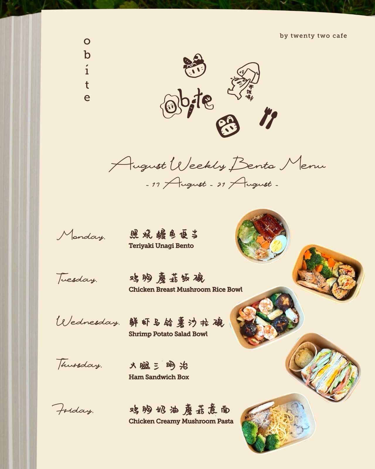 OBITE — Menu, Butterworth, Pulau Pinang
