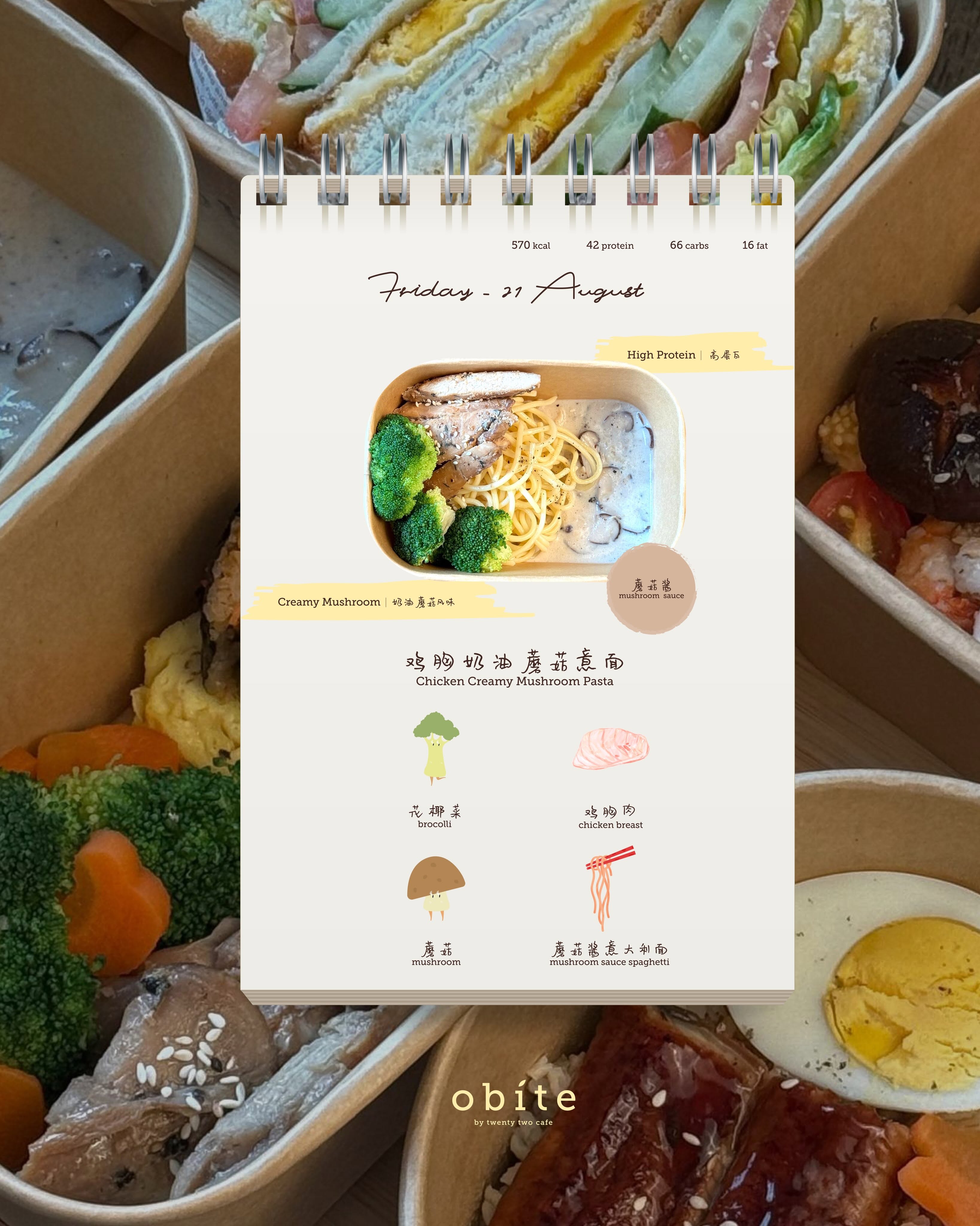 OBITE — Menu, Butterworth, Pulau Pinang