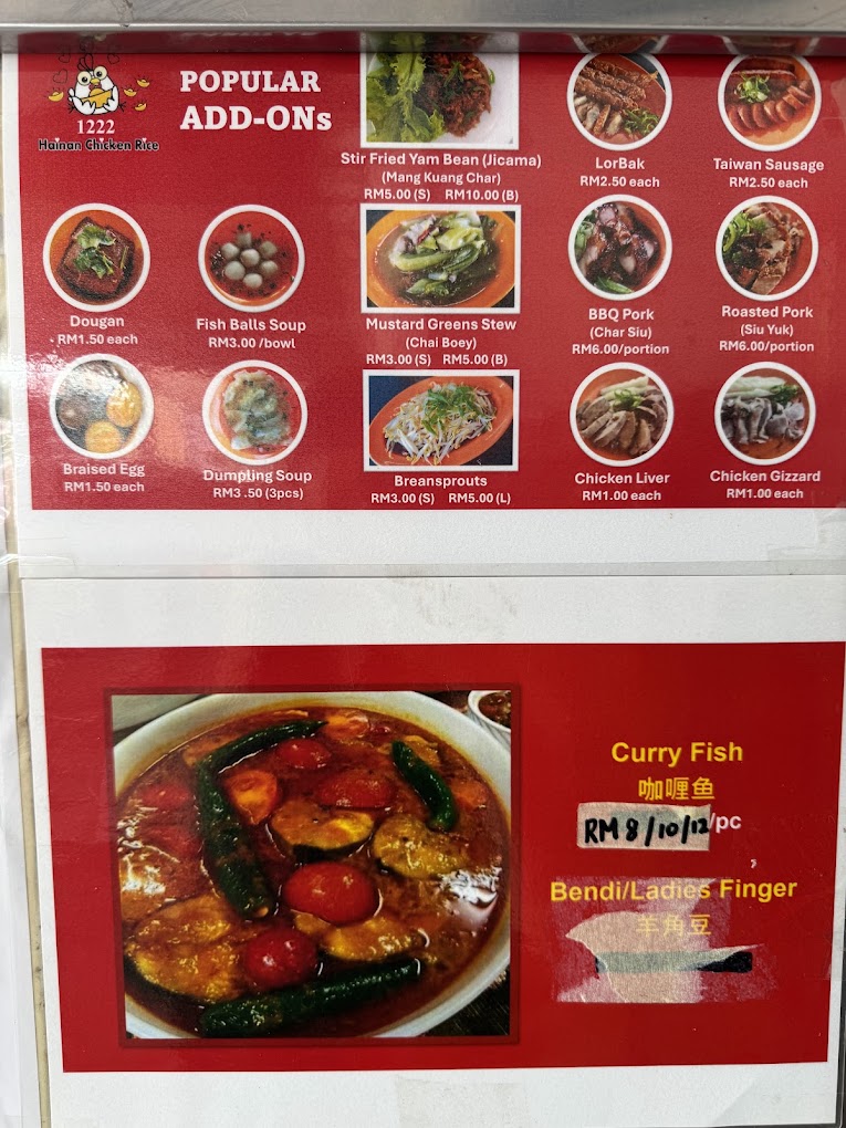 1222 Hainan Chicken Rice — Menu, Perai, Pulau Pinang