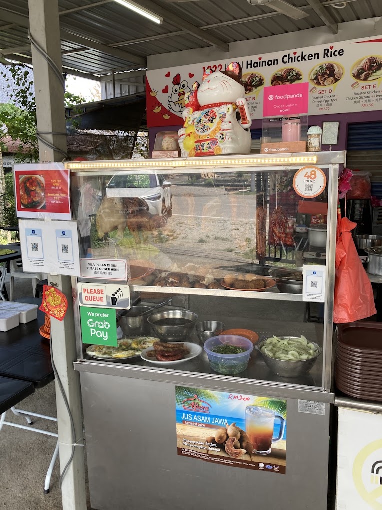 1222 Hainan Chicken Rice — Environment, Perai, Pulau Pinang