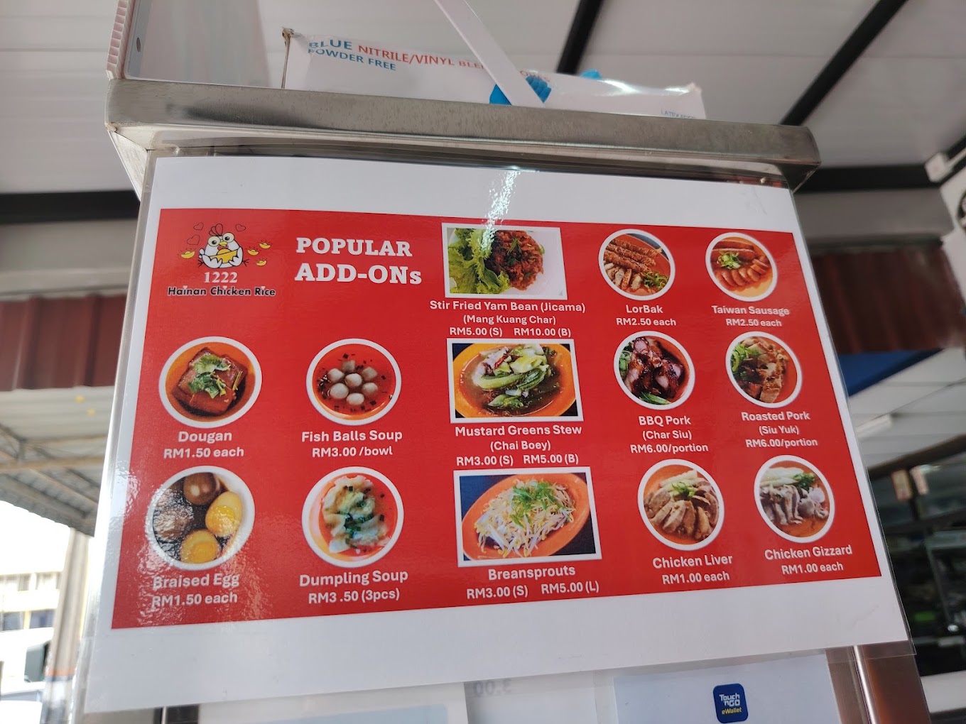 1222 Hainan Chicken Rice — Menu, Perai, Pulau Pinang