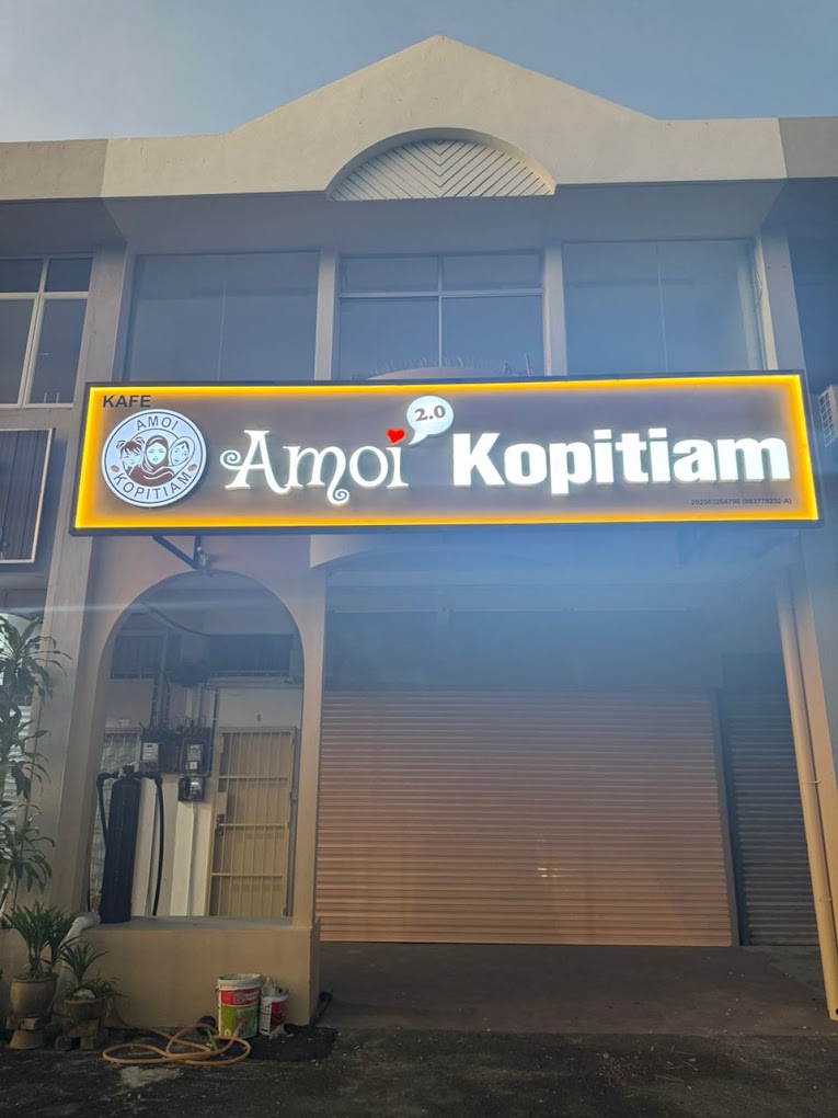 Amoi 2.0 Kopitiam — Environment, Perai, Pulau Pinang