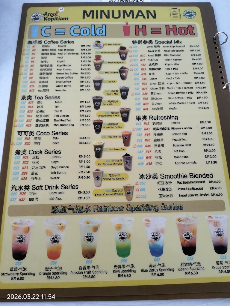 Amoi 2.0 Kopitiam — Menu, Perai, Pulau Pinang