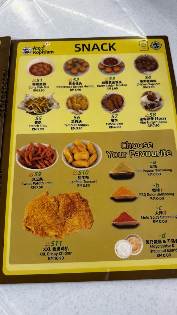 Amoi 2.0 Kopitiam — Menu, Perai, Pulau Pinang