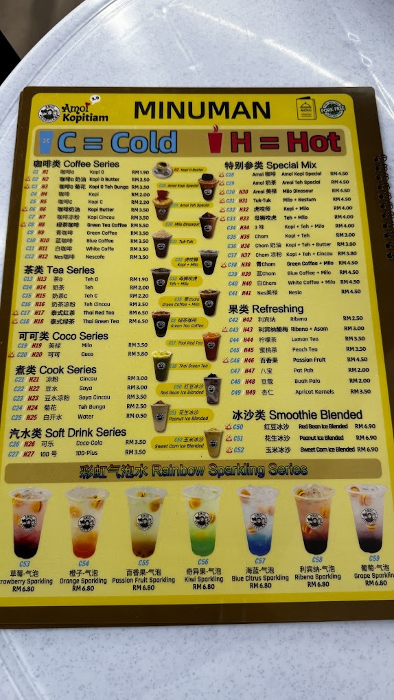Amoi 2.0 Kopitiam — Menu, Perai, Pulau Pinang