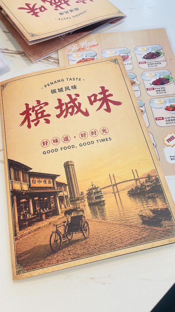 槟城味 Blackbites Sdn Bhd — Menu, Butterworth, Pulau Pinang