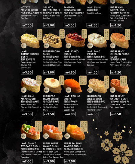 Kyrin Sushi Aroma — Menu, Butterworth, Pulau Pinang